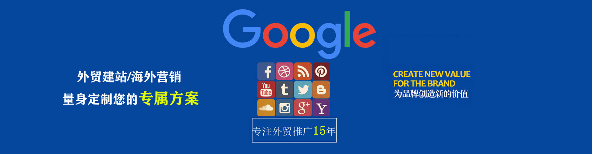 灌阳sem竞价
