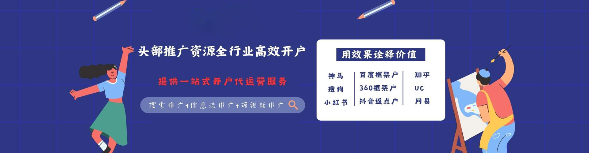 灌阳百度网络推广