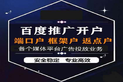 百度推广平台在旅游行业的应用案例